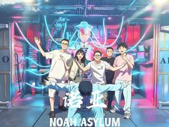 -屋有岛沉浸游戏旗舰店(中山公园店)