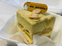 -丹礼糖甜品