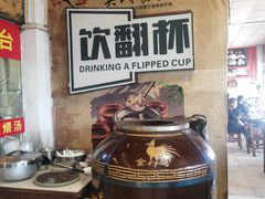 -关氏饮食店