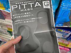 -SUGI杉药局(祇园店)
