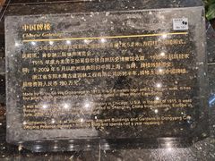 -土山湾博物馆
