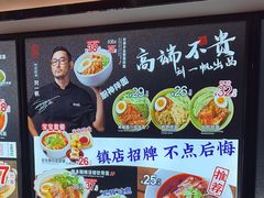 -和府捞面(西溪印象城店)