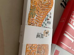 -阮大兴糕团(日月光中心店)