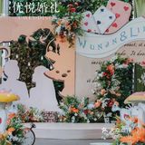 爱丽丝追寻爱的勇气～爱丽丝梦游仙境主题婚礼