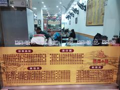 -荔园小馆(园岭新村二期店)