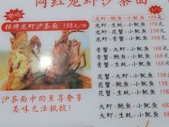 -老闽味姜母鸭·煎蟹闽菜餐厅(曾厝垵地标店)