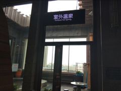 -弘安丽水温泉酒店