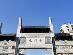 -荔银肠粉·非遗手藝(夫子庙店)