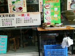 -清平中药材专业市场