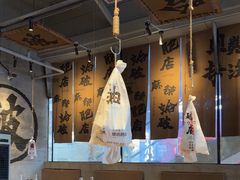 -破店肥哈·海鲜·烧烤(郑州银泰inPARK店)