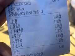 -爱膳菌锅锅(阳南店)