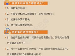 -企巴兔·注册公司代理记账