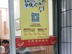 -弓虽昌焖烧鸡(大竹林店)