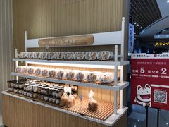 面包甜点陈列柜-格瑞思GRACE(江宁金鹰店)