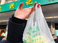 -牛街洪记小吃店(牛街店)