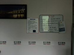 -上海首尔丽格医疗美容医院