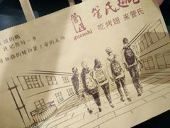 -管氏翅吧(马家堡店)