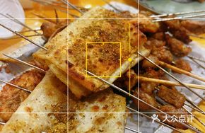 Grilled Flatbread