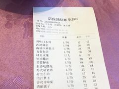 葱油拌面-浒顺大酒店(相城店)