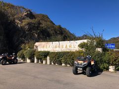 -大连天门山国家森林公园