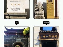 -鼓楼(西湖风景名胜区)
