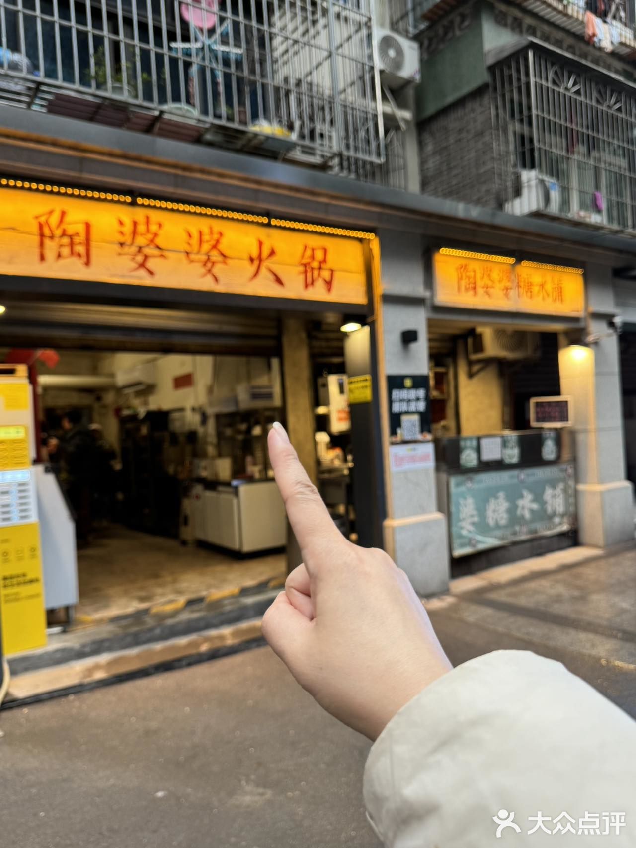 在洪崖洞附近能找到这么牛的巷子火锅！