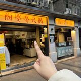 在洪崖洞附近能找到这么牛的巷子火锅！