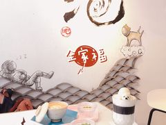 -茶是一枝花泡茶店