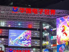 -华强电子世界(深圳二店)