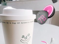 卡布奇诺-ADO KAFE(大学城店)