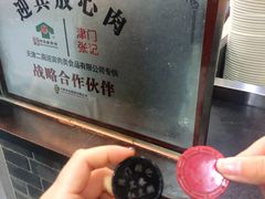 -津门张记包子铺(华昌道店)