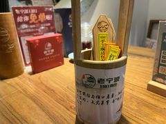 -老宁波1381餐厅(宏泰广场店)