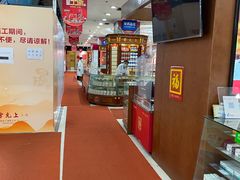 -雷允上(南京西路店)