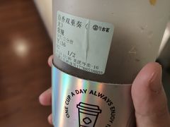 -古茗(东鼓道店)