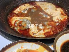 -老天桥蛙炉火锅(姑苏总店)