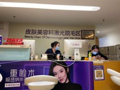 -深圳美莱医疗美容医院
