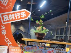 -呷哺呷哺 黄金牧场 (欢乐谷店)
