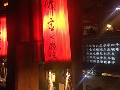 -普洱茶府(博乐广场店)