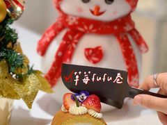 -卷心卷意·轻甜蛋糕(新光天地店)