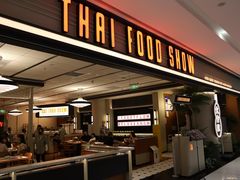 -太食獸泰式茶餐厅(IFS国金中心店)