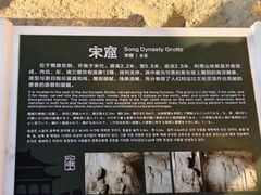 -白佛山景区