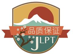 -帝京日语(春熙路旗舰校区)