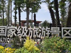 -上海长兴岛郊野公园