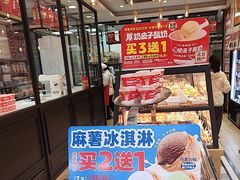 -味多美蛋糕(西安门店)