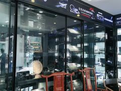 -音响码头汽车音响改装店