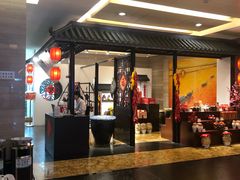 -绍兴鉴湖君澜大酒店