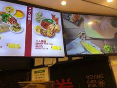 -特派卷·老北京烤鸭卷(合生汇购物中心店)