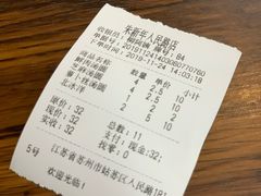 -朱新年·苏式汤团·面点(北寺塔店)