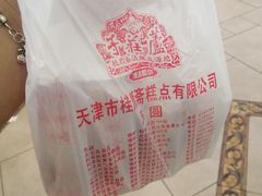 -芦庄子桂顺斋(和平路总店)