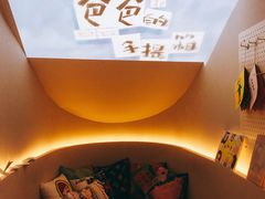 -思南书局(复兴中路店)